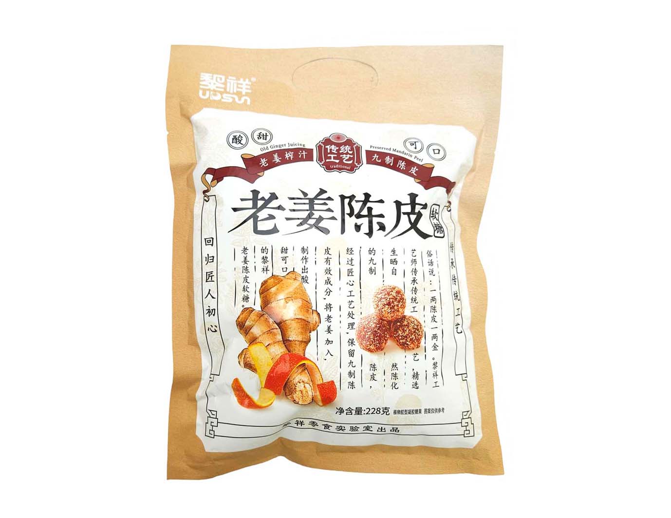 UPSUN GINGER TANGERINE SOFT CANDY 黎祥 老薑陳皮軟糖(228 G)