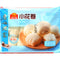 Frozen Bao/Bun 包類