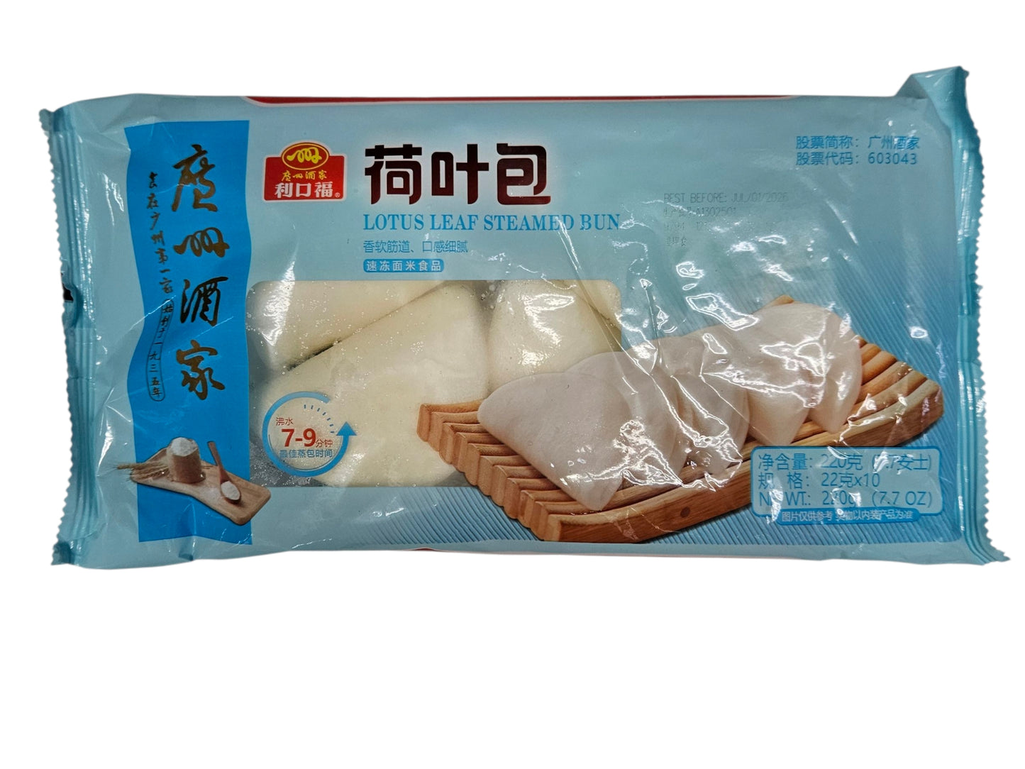 LIKOFU LOTUS LEAF 利口福 荷葉包(10 PCS)
