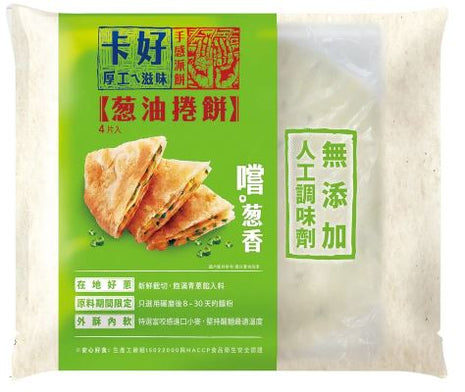 LAUREL'S GREEN ONION PIE 桂冠 蔥油派*卡好*(6 PCS)