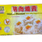 Frozen Food Packs 急凍食品