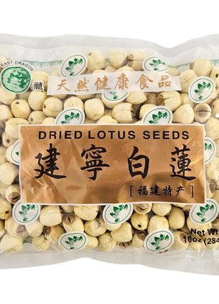 EAST DRAGON  LOTUS SEEDS 東龍 通心白蓮子(10 OZ)