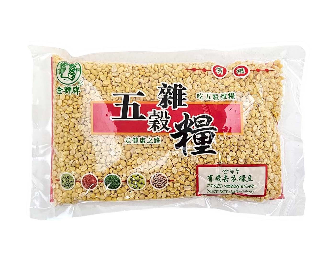 GOLD LION RAW PEEDED MUNG BEAN 金獅 去衣綠豆*有機*(12 OZ)