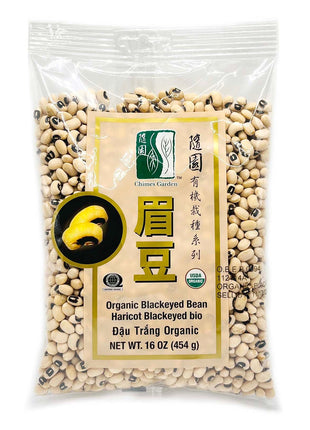 CHIMES GARDEN ORGANIC BLACKEYED BEAN 隨園 有機眉豆(16 OZ)