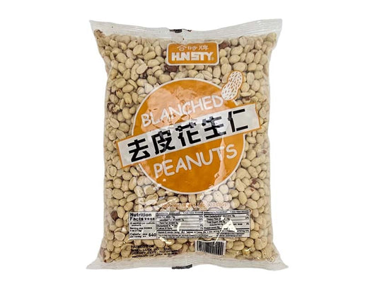 HUNSTY RAW BLANCHED PEANUTS (SKIN OFF)合時 去衣花生（5 LB)