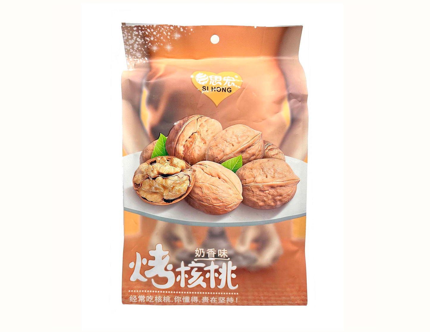 SI HONG BAKED WALNUTS MILK FLAVOR 思宏 奶香烤核桃（418 G）