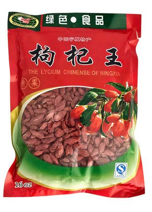 DRIED FRUTUS LYCHII GOJI 中國 枸杞王*180*