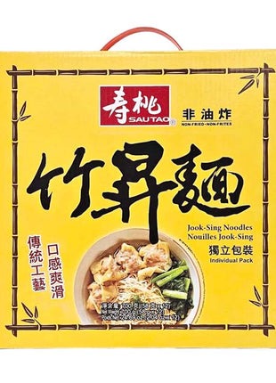 SAU TAO JOOK SING NOODLE 壽桃 竹昇麵(24.7 OZ)