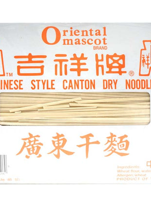 O. MASCO CHINESE STYLE CANTON DRY  NOODLE 吉祥 廣東乾麵*中條*（5 LB）