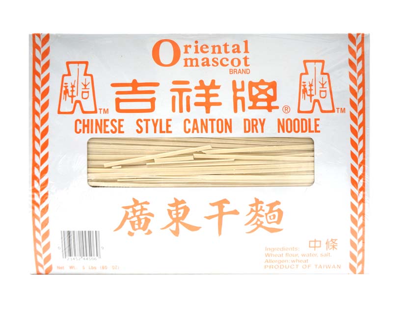 O. MASCO CHINESE STYLE CANTON DRY  NOODLE 吉祥 廣東乾麵*中條*（5 LB）