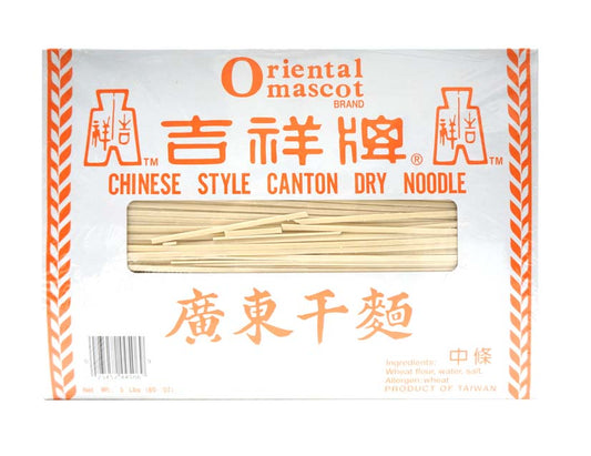 O. MASCO CHINESE STYLE CANTON DRY  NOODLE 吉祥 廣東乾麵*中條*（5 LB）