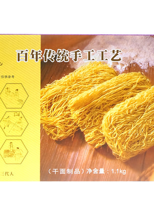 DRIED NOODLE  黎記 手工拌拉麵（1.1 KG）