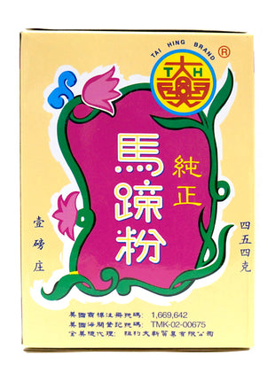 TAI HING WATERCHESTNUT POWDER 大興 馬蹄粉*幼*（16 OZ)