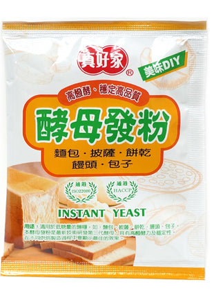 INSTANT YEAST 真好家 酵母發粉(20 G)