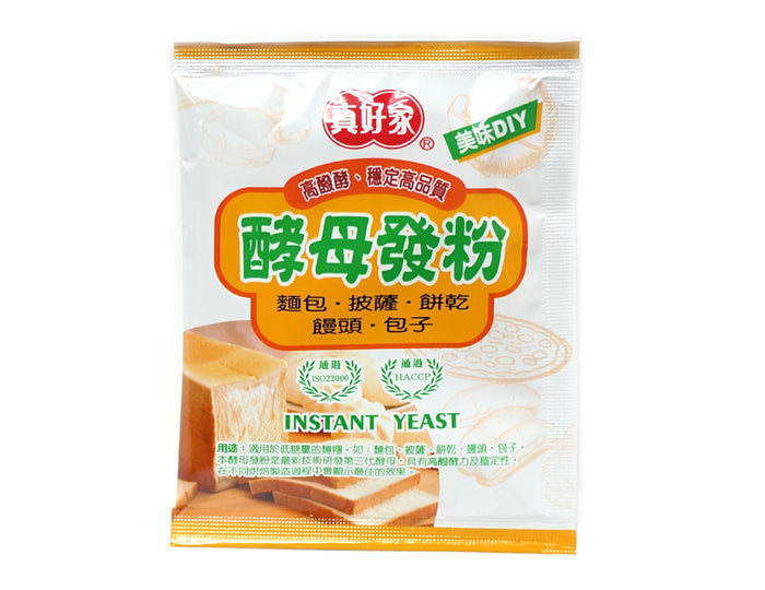 INSTANT YEAST 真好家 酵母發粉(20 G)