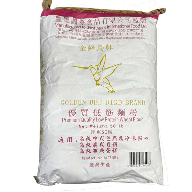 GOLDEN BEE BIRD PREMIUM QUALITY LOW PROTEIN WHEAT FLOUR 金蜂鳥 優質低筋麵粉(50 LB)