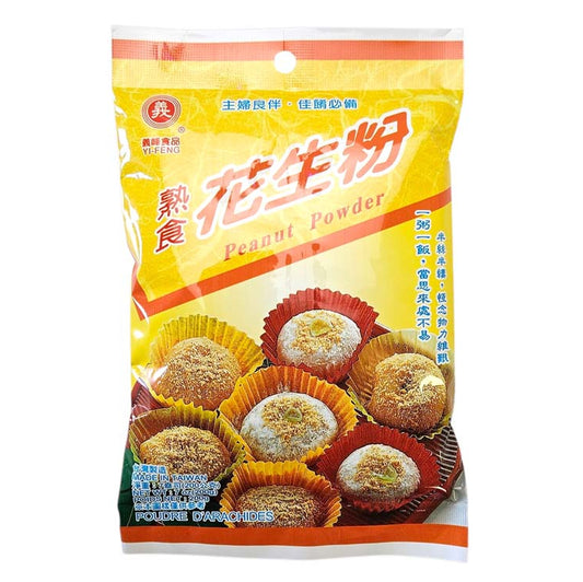 YI FENG PEANUT MEAL 義峰 花生粉((7.07 OZ)