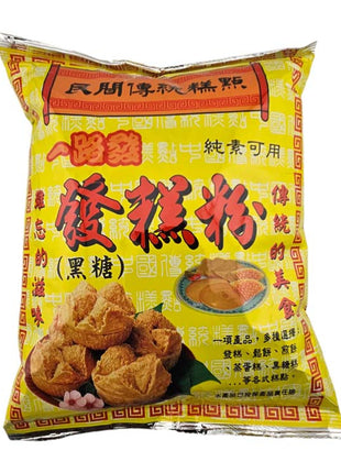 ALL WAY SHOP CAKE POWDER 一路發 發糕粉