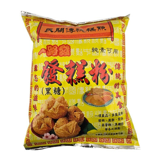 ALL WAY SHOP CAKE POWDER 一路發 發糕粉