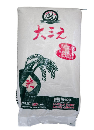 LUCKY LONG GRAIN RICE 大三元 長絲苗米（50 LB）