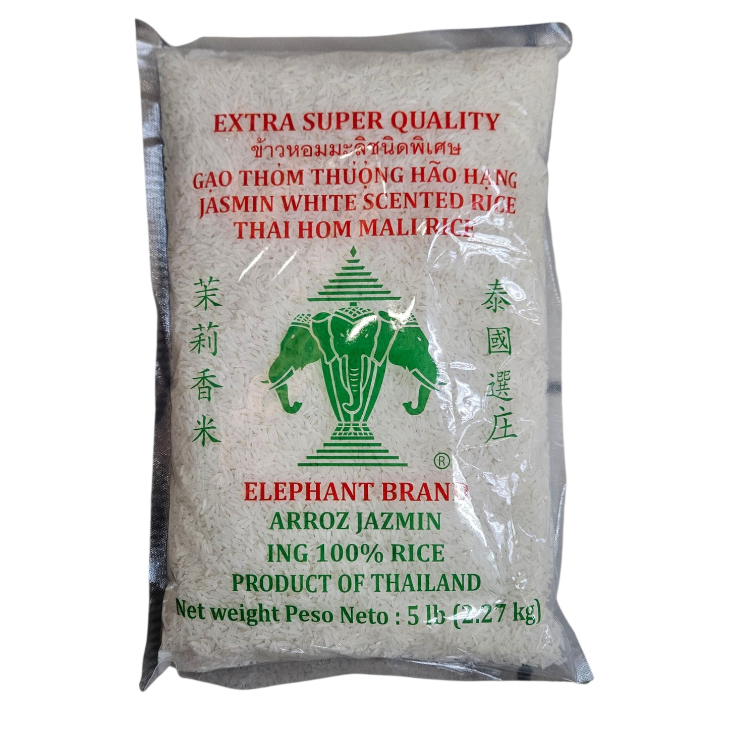 ERAWAN JASMINE RICE 三象  香米（5 LB）