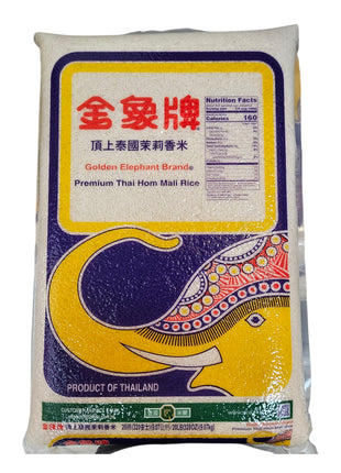 GOLDEN ELEPHANT FRAGRANT RICE 金象 泰國香米*真空裝*(20 LB)