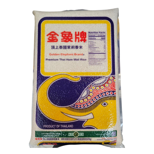 GOLDEN ELEPHANT FRAGRANT RICE 金象 泰國香米*真空裝*(20 LB)