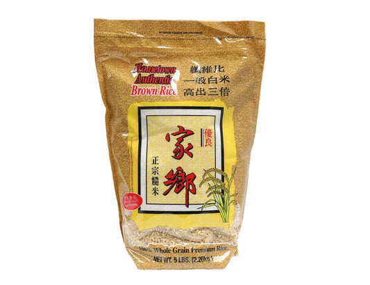BROWN RICE 家鄉 糙米（ 5 LB）