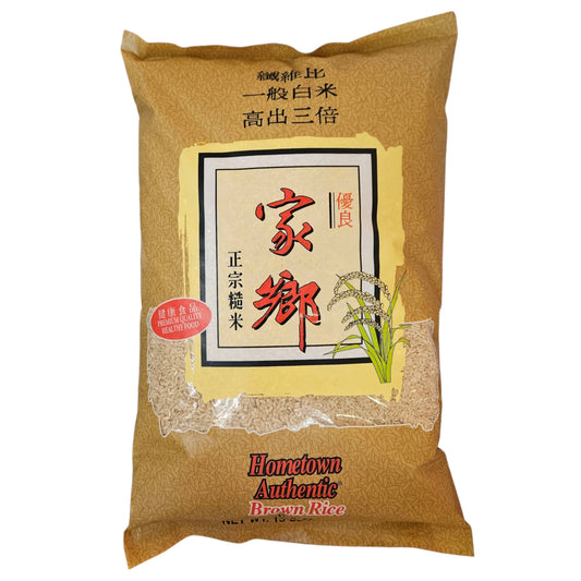 HOME TOWN  BROWN RICE 家鄉 糙米 （15 LB）