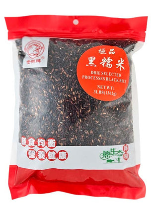 GOLD LION SELECTED BLACK RICE 金獅 黑糯米(3 LB)