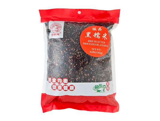 GOLD LION SELECTED BLACK RICE 金獅 黑糯米(3 LB)