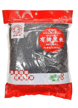 GOLDEN LION BLACK RICE 金獅 黑米(3 LB)