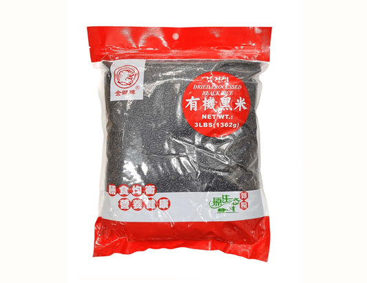 GOLDEN LION BLACK RICE 金獅 黑米(3 LB)
