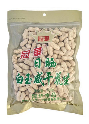 GUANG HUA SUN-DRIED SALTED PEANUTS 冠華 日曬白玉鹹乾花生(400 G)