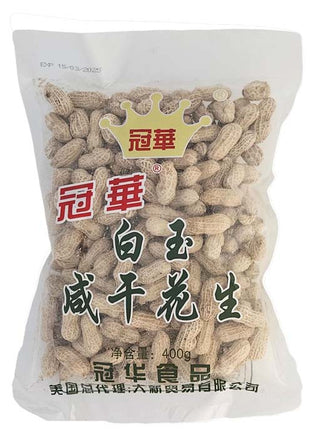GUANG HUA ROASTED PEANUTS (SALTED) 冠華 白玉鹹乾花生(20x400 G)