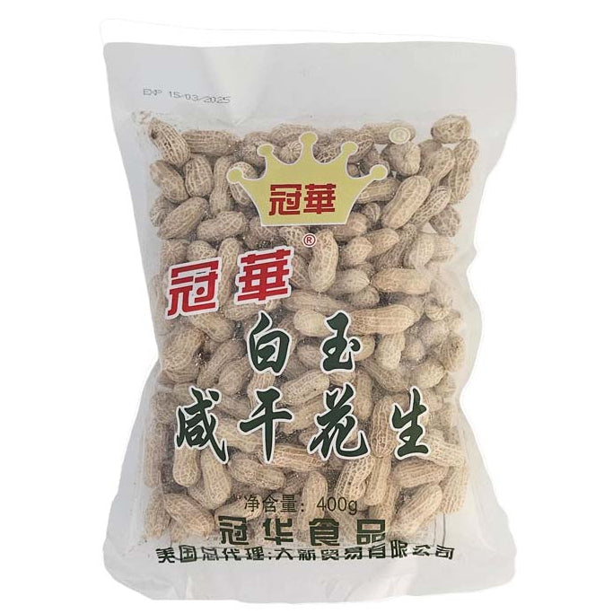 GUANG HUA ROASTED PEANUTS (SALTED) 冠華 白玉鹹乾花生(20x400 G)