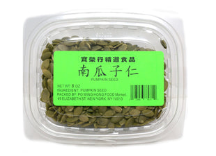 RAW PUMPKINSEEDS 南瓜子仁(27.56 LB)