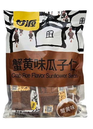 GANYUAN SUNFLOWER SEEDS (CRAB ROE FLAVOR)甘源 蟹黃瓜子仁(12 OZ)