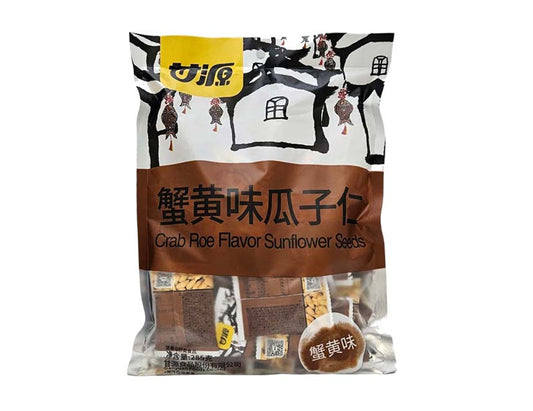 GANYUAN SUNFLOWER SEEDS (CRAB ROE FLAVOR)甘源 蟹黃瓜子仁(12 OZ)