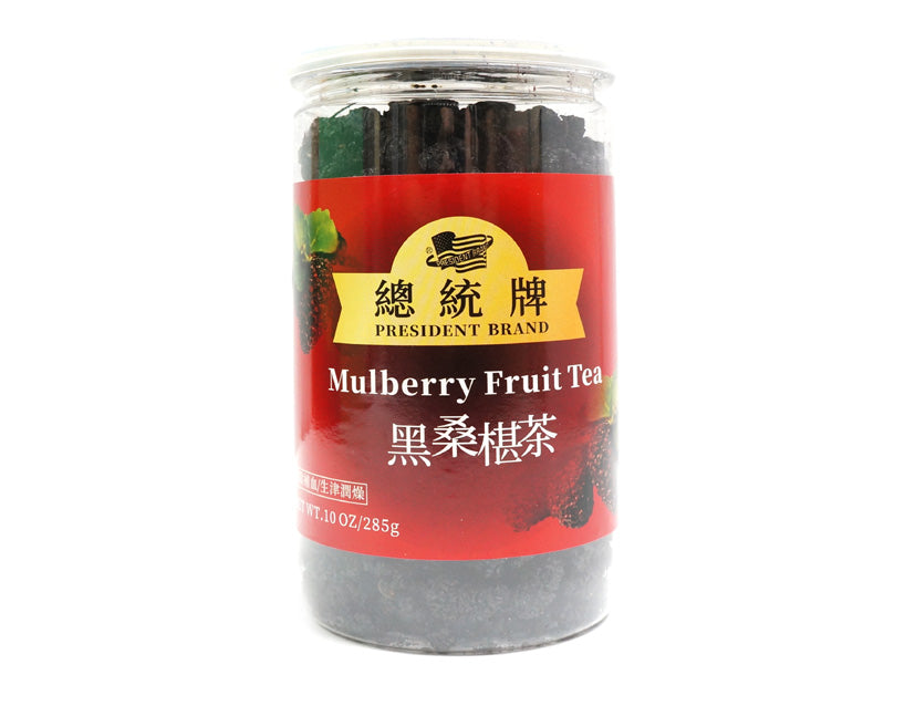 PRESIDENT BRAND BLACK MULBERRY 總統 黑桑葚(10 OZ)