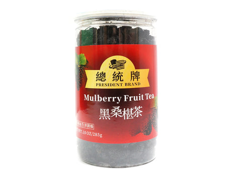 PRESIDENT BRAND BLACK MULBERRY 總統 黑桑葚(10 OZ)