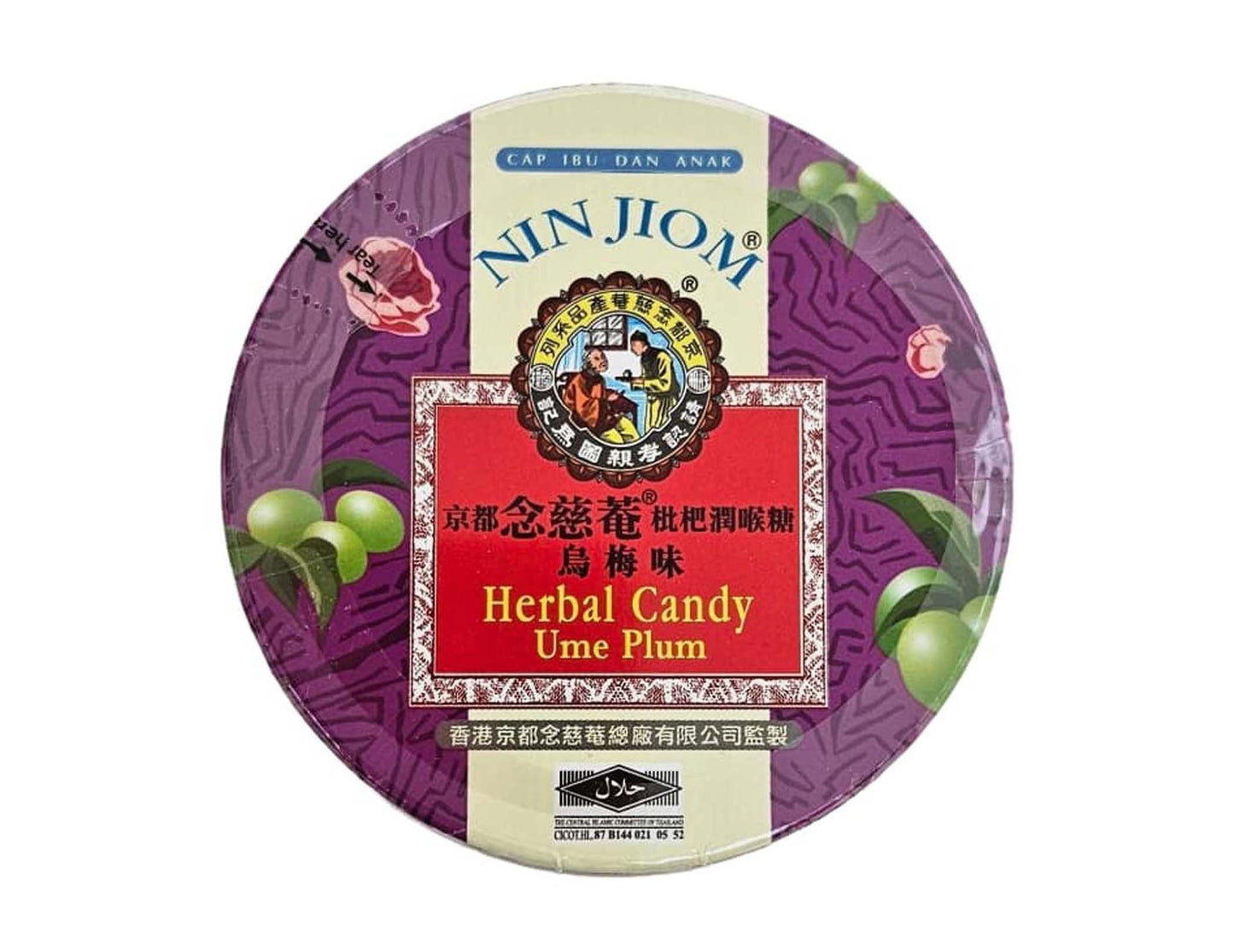 HERBAL CANDY *UME PLUM*京都念慈菴  烏梅枇杷潤喉糖(60G)