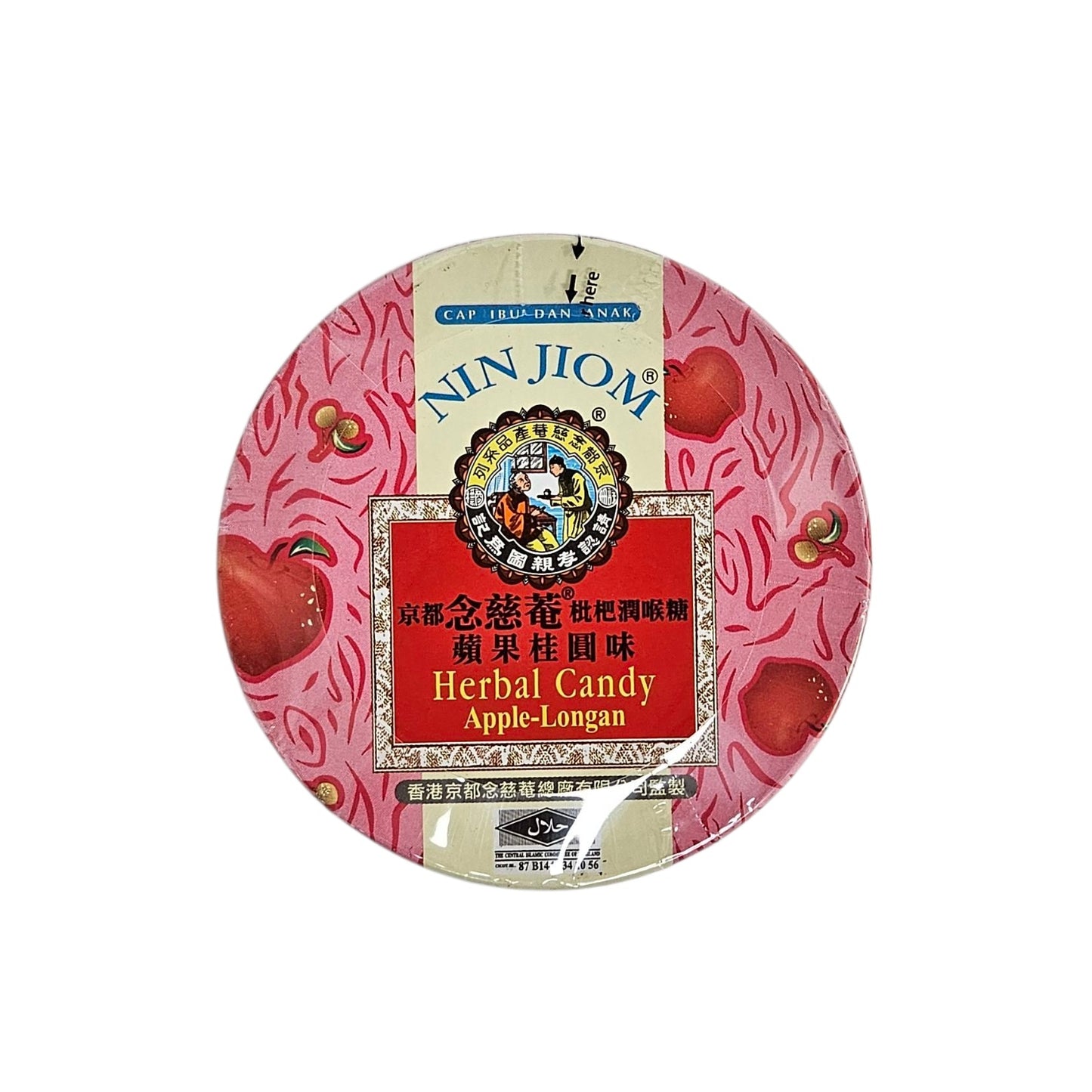 HERBAL CANDY *APPLE LONGAN*京都念慈菴 蘋果桂圓潤喉糖（60 G）