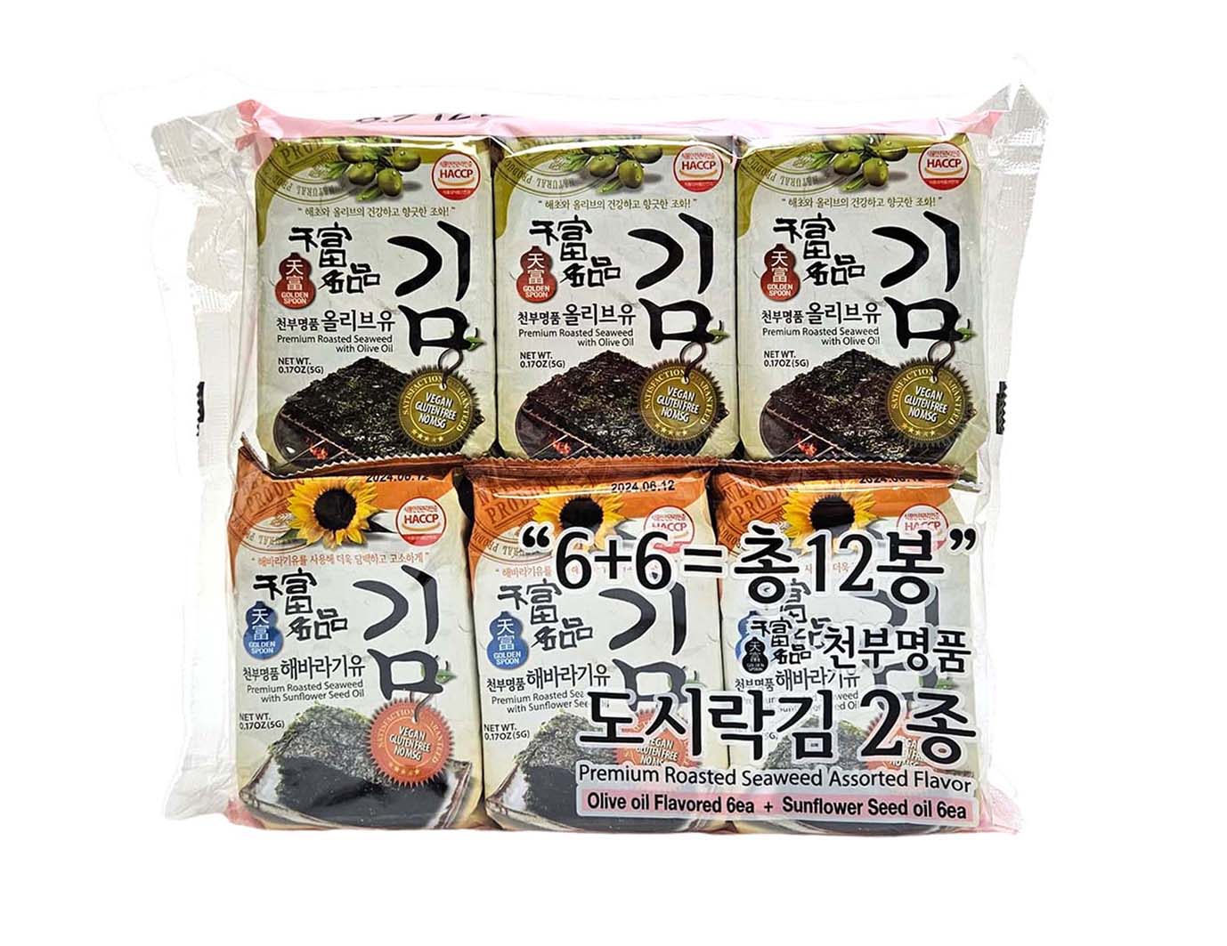 GOLDEN SPOON PREMIUM ROASTED SEAWEED W/ OLIVE OIL AND SUNFLOWER SEED OIL 天富 即食紫菜*橄欖和葵花子*（12x5 G）