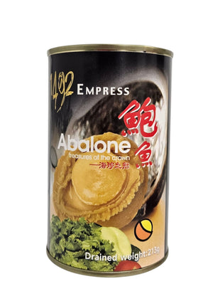 CHILE CANNED ABALONE 8' 智利 清湯鮑魚*8頭*(213G)