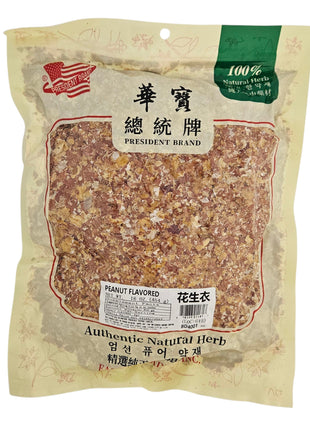 PEANUT FLAVORED 花生衣（16 OZ）