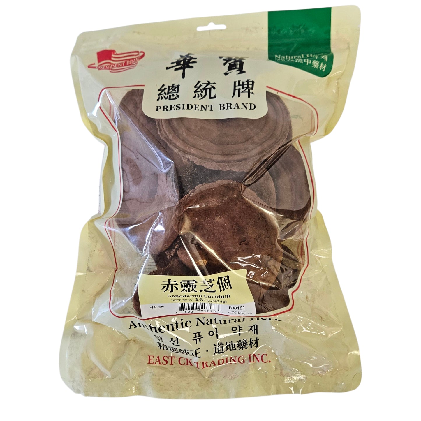 GANODERMA LUCIDUM (LING ZHI) 日本 赤靈芝個(16 OZ)