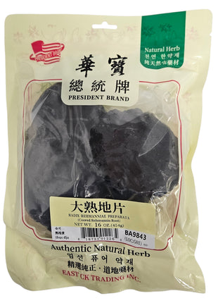 RADIX REHMANNIAE PREPARATA 熟地片（16 OZ）