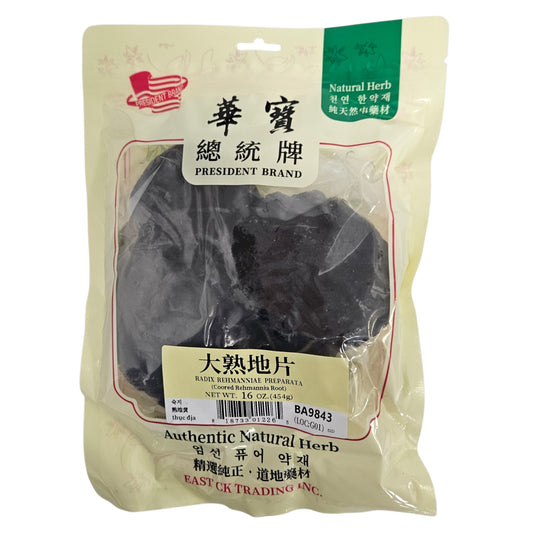 RADIX REHMANNIAE PREPARATA 熟地片（16 OZ）