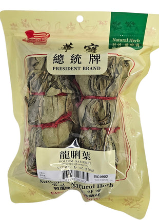 SPATULATE-LEAVED SAUROPUS (LONG LI YE)  龍利葉 （16 OZ）